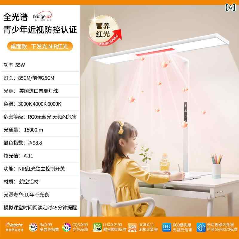 事務机点火装置 ちびっ子用 学びとる ゼムクリップ式 眼保護すること 近眼押しとどめる 盛りだくさんスペクトラム 無影灯 修する用 机上 身寄り用 眼精疲労楽にする 首尾一貫した点火装置 合わせる能力のある 安全性のある点火装置