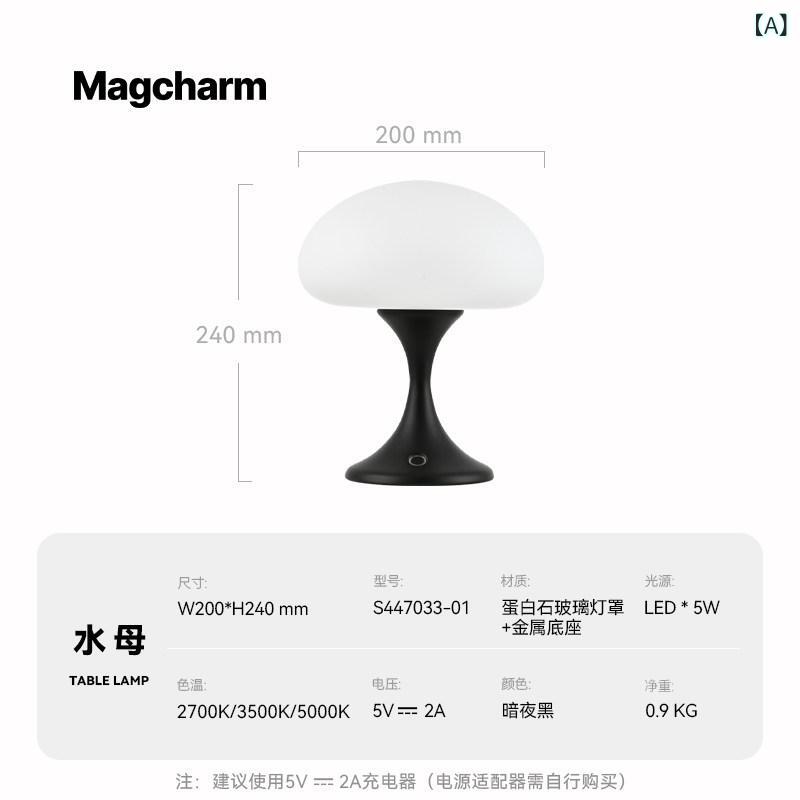 ベッドサイドランプ クラゲ型 灯台 雰囲気照明 寝室用 リビングデコレーション 高級感 インテリアライト 柔らかい光 モダンスタイル 卓上照明|ベネフィメントショップ