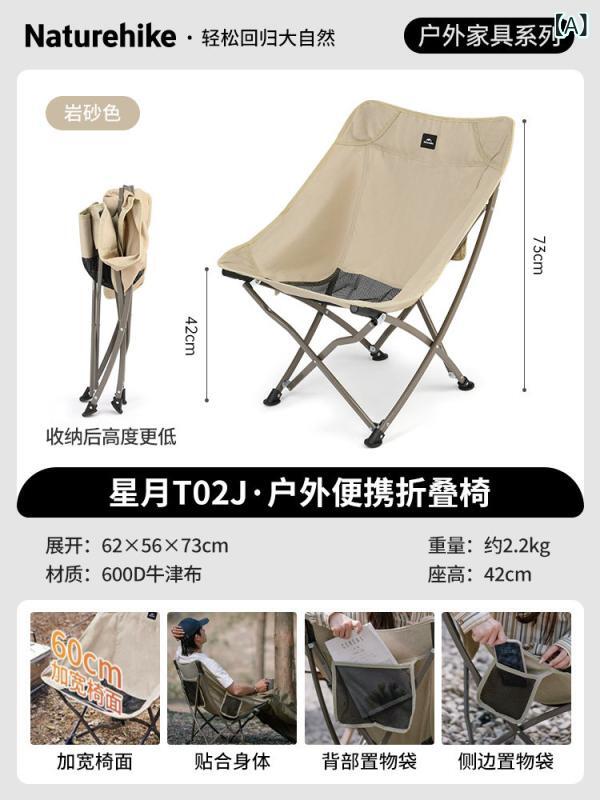 月型 高背 折りたたみ腰かけ アウトドア 難民キャンプ 御釣り ピクニック 携帯型 伸び伸びする リクライニング 軽さ 持ちはこぶ 室外 途切らせる 腰かけ