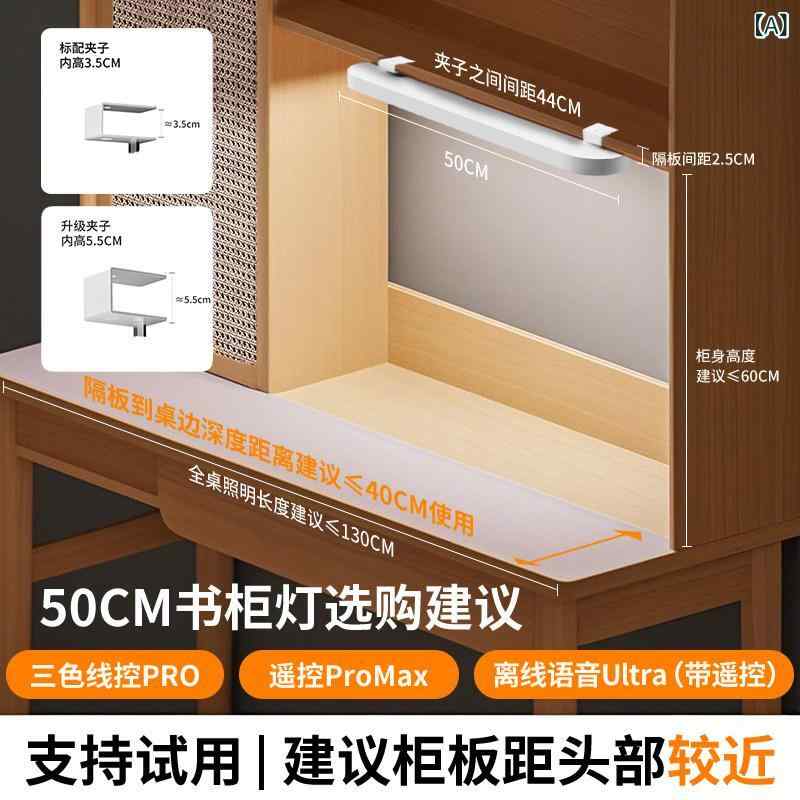 事務机照明ランプ ちびっ子用 学びとる専用 飾りつけ式 ゼムクリップ式 護眼役立つこと 机書物棚一体型 長条形 読みもの灯 大型点火装置 目に愛想のいい パステル色の光 修するお座敷用 室内点火装置