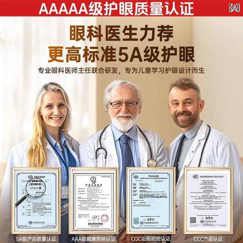 赤ちゃん用 ゼムクリップ式 事務机点火装置 学び取る 護眼 全スペクトル 近眼押しとどめる 影なし 暖色光 LED 目に人懐っこい 角度合わせる 卓上 修める机 子供部屋