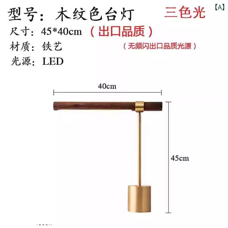 事務机点火装置 北欧 ウォール中毒者材 金管楽器製 分かりやすい 今めかしい 御前上等感 目に人懐っこい 書房用 読むこと灯 細工物点火装置 ベッドサイドランプ 一覧表照明ランプ