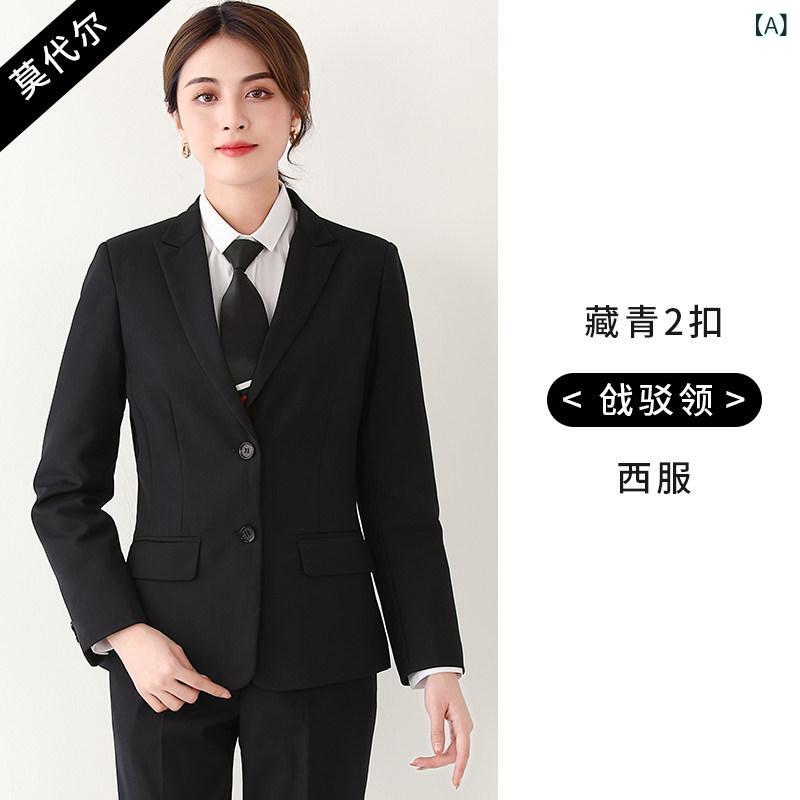 レディース 黒 スーツ セット 公務員 西服 ジャケット 銀行員 職業服 大学生 正装 ブレザー 通勤用 オフィス フォーマルウェア ビジネスカジュアル|ベネフィメントショップ