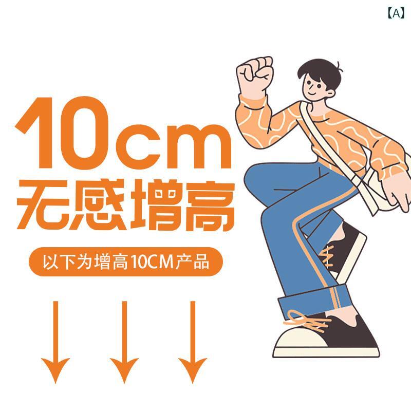 メンズ スニーカー 内増高 メッシュ 厚底 ダディシューズ 春夏 カジュアル 運動 通気性 吸湿速乾 軽量 普段使い アウトドア｜ベネフィメントショップ