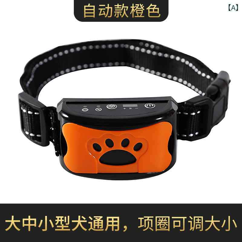 犬用 電撃首飾り 吠え押しとどめる 自動小銃ストッパー 読み合わせるグッズ 大型犬 小型犬 愛玩動物相応う 防吠え あたり近所しち面倒臭さ押しとどめる 合わせる能力のある 遠隔操作付き添い人 安全性のある腹積もり