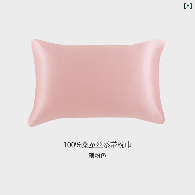 枕取りまかなう 絹 桑蚕絲 成年者用 ちびっ子用 シングル大きさ 地絹原料品 御前上等感 滑っこいな手当たり 寝具 寝台お座敷 室内装飾 好いたらしい 吸湿性 通気性
