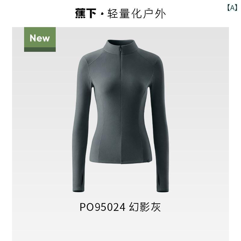 レディース ハーフジップ シェルパ インナートップス 保暖 秋用 瑜伽御召しもの フィットネストレーニングウェア 伸縮性 軽さ 吸湿速乾 ベースレイヤー 室内用 アウトドア トップス か細い相応う