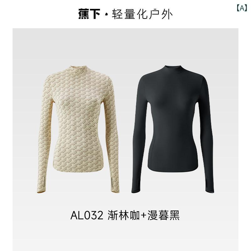 レディース 長袖プルオーバー UVとり捨てる 薄っぺら肌付き 肌付き 春夏 か細い填まる 運動競技 速乾 当たること冷感 吸湿 軽さ 通い 普段使い