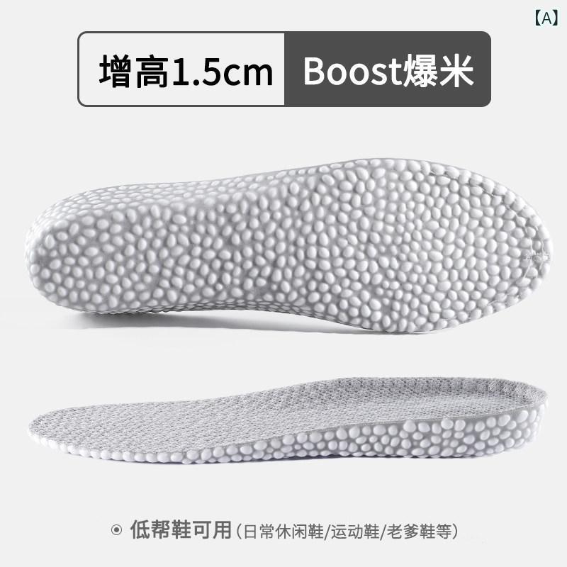 メンズ 隠形 増高 インソール 疲れにくい 足裏受け支える 革靴相応う 夏用 軽さ 通気性 身の丈繰り上げる 普段使い