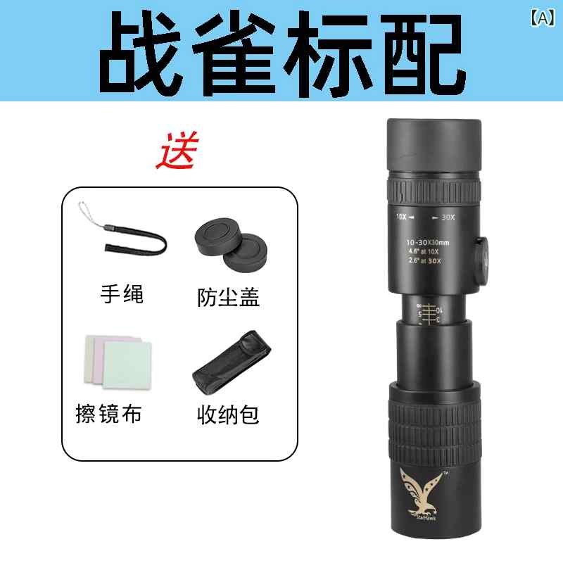 単筒 望遠鏡 高倍率 高解像度 プロ 軍用 日夜両用 夜視機能 成人向け 観鳥用 アウトドア スマホ対応 携帯型 軽量 耐久性｜ベネフィメントショップ