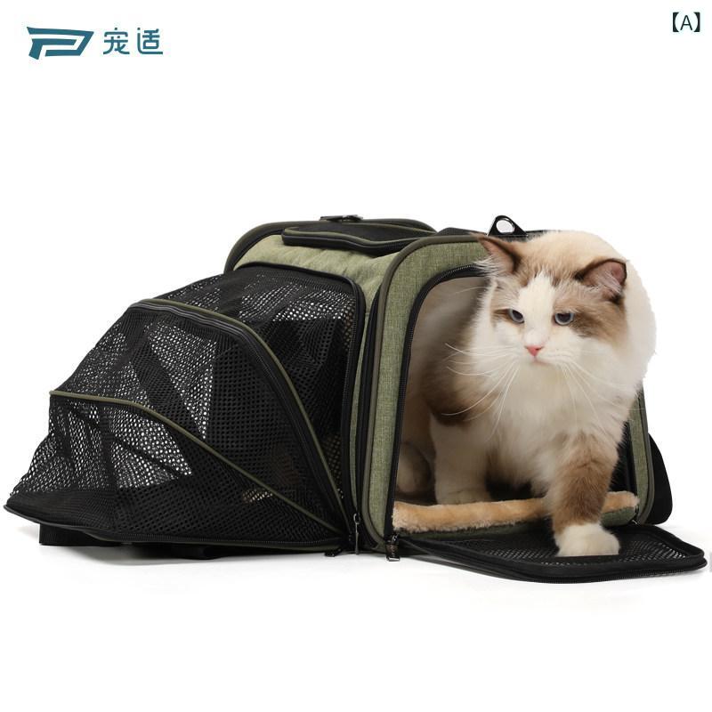 猫用キャリーバッグ 大型 通気性 航空対応 ソフト素材 ハンドバッグ ポータブル 収納可能 外出旅行 軽量 ペットキャリア 猫バックパック｜ベネフィメントショップ