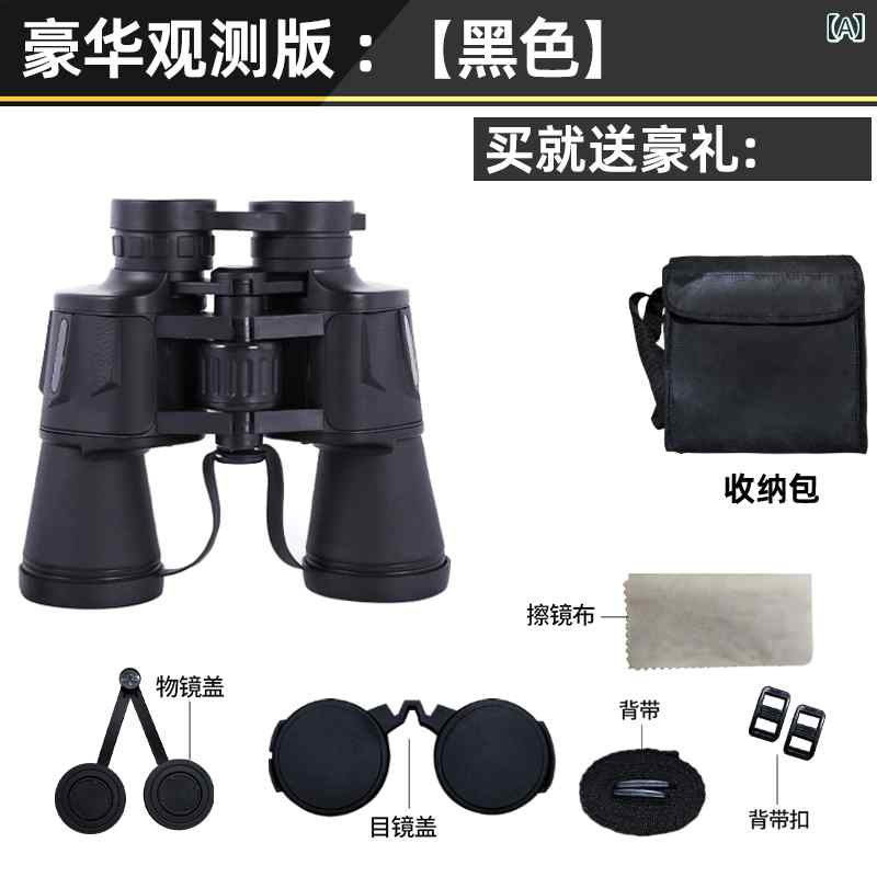 小型望遠鏡 高倍率 高解像力 昼夜両用 音楽会褒めたたえる スマホ繋ぎ合わせる 小わっぱ用 御坊っちゃん用 成年者用 夜視役立つこと 釣り銭 アウトドア 軽さ せつ然たる可視性 野天自然作用 カメラ・ビデオカメラ・光学機器-天体望遠鏡