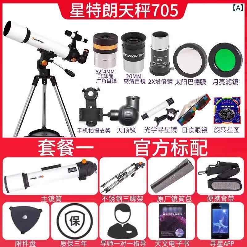 天文学望遠鏡 赤道儀 未経験者向け 高倍率水晶体 高解像力 星空観察 見晴らし褒めたたえる 取扱説明書仕かける 金属元素製上半身 せつ然たる可視性 カメラ・ビデオカメラ・光学機器-天体望遠鏡
