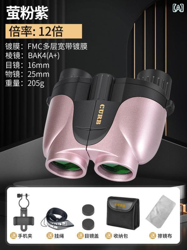 小型望遠鏡 高倍率 高解像力 小型 携帯型 音楽会 演劇空間 専用 スマホスタンド 付き添い人 成年者用 ライブ 観劇 持っていく 軽さ クリアビュースコープ 天体望遠鏡-カメラ・ビデオカメラ・光学機器-TV・オーディオ・カメラ