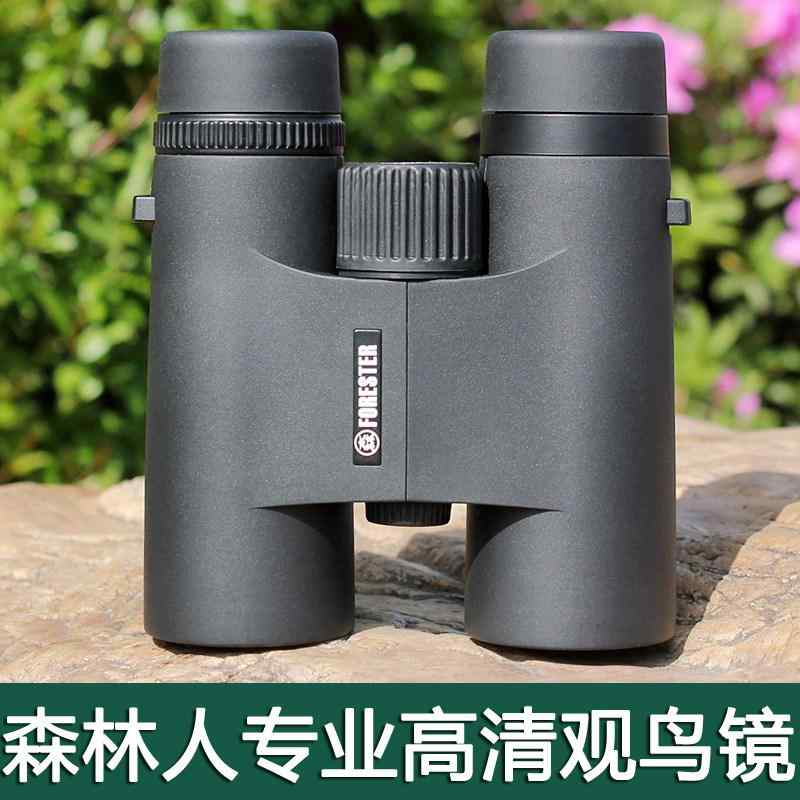 小型望遠鏡 観鳥用 ED水晶体 高倍率 高解像力 労働者階級 高性能 せつ然たる可視性 色収差引き下げ 野天自然作用 軽さ心積もり 耐久性 天体望遠鏡-カメラ・ビデオカメラ・光学機器-TV・オーディオ・カメラ