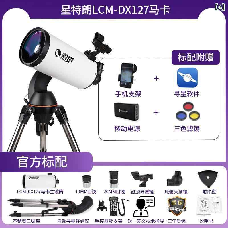 天文望遠鏡 自動追尾 高倍率 高解像度 深宇宙観測 星空 惑星 星雲 銀河 月 夜空 専門観星用 ポータブル 初心者対応｜ベネフィメントショップ
