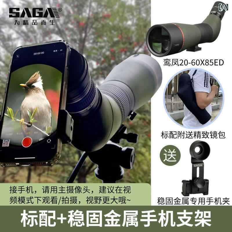 スポッティングスコープ 単筒 観鳥用 高倍率 2060倍変倍 85mm 大口径 EDレンズ 高精細 屋外 野鳥観察 ポータブル 軽量｜ベネフィメントショップ