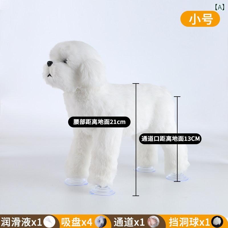 犬用手あそび 発情期期 成人男性犬 かけ合わせ 自家発電 グッズ お上さん犬 剪断応力差し止める 共同作業者 愛玩動物用 安全性のある原料品 室内命のせんたく 暇潰し 役立つこと性 つら構え肉体労働者