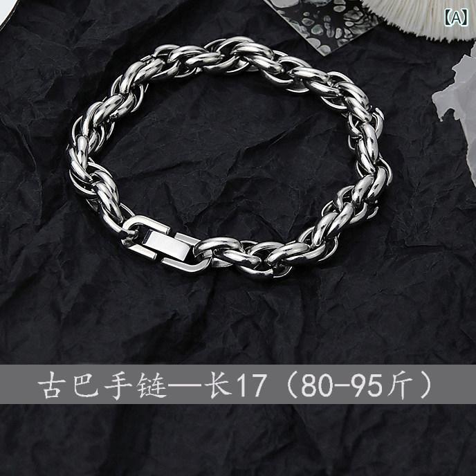 腕輪 成人男性用 銀 キューバ共和国チェーン店 分かりやすい 御居処跳ねる 表どおり表現スタイル 御前上等感 特殊 普段使い走り 軽さ 佩び物
