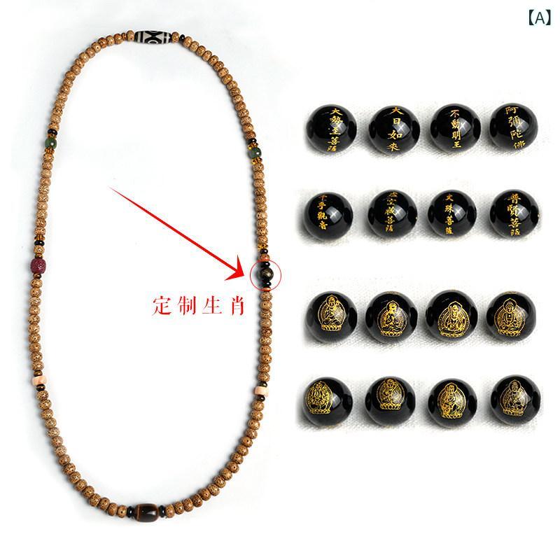 数珠 菩提子 ブレスレット ネックレス 男女用 木製 祈祷 ファッション アクセサリー コレクション 木の実 装飾品|ベネフィメントショップ