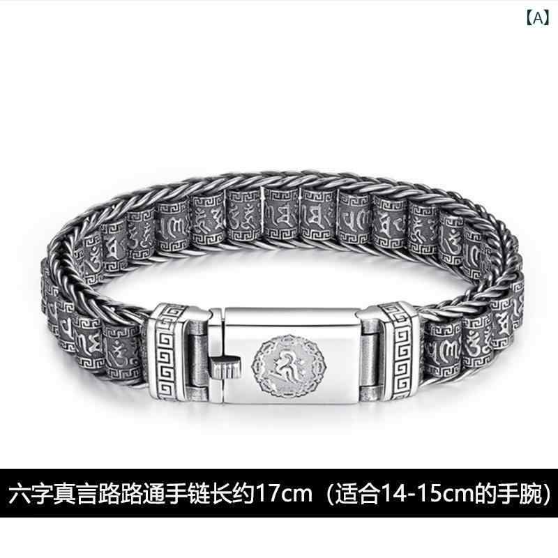 ブレスレット メンズ シルバー 編み込み 回転ビーズ 六字真言 お守り アクセサリー ファッション 個性 ジュエリー 手元飾り 通勤用 普段使い 軽量 伸縮性|ベネフィメントショップ