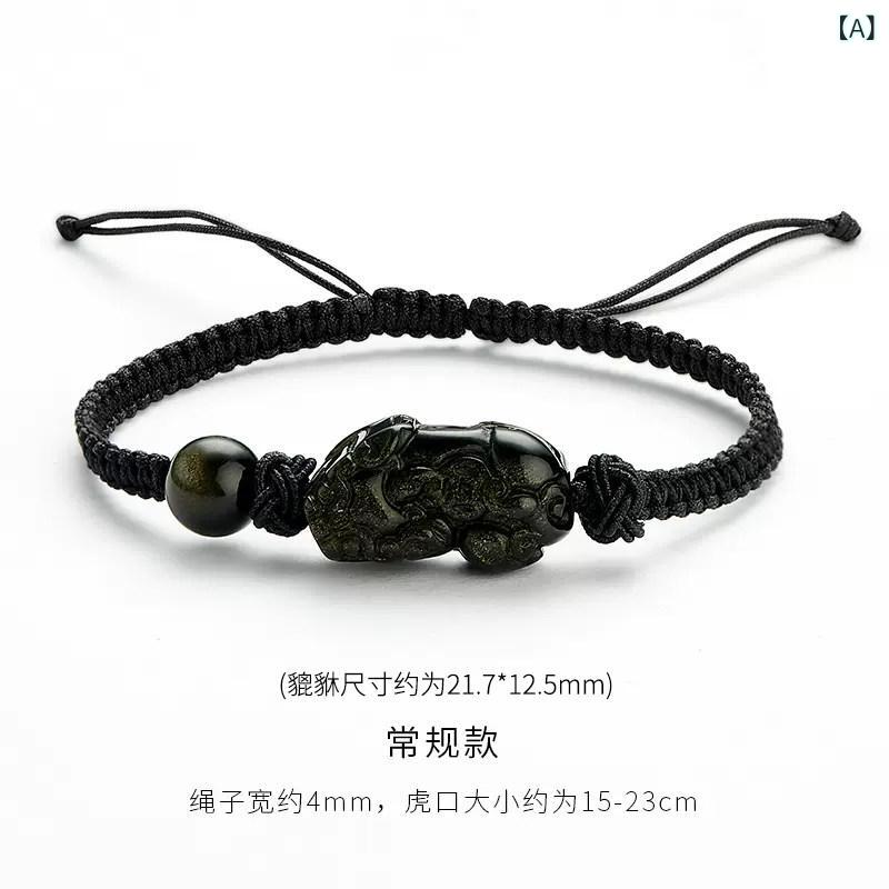 腕輪 メンズ 黒曜石 石英 開運ビーズ 御前上等感 石 ラッキーアクセサリー 普段使い走り 仕合わせ手当て 成人男性用 手関節飾りつけ