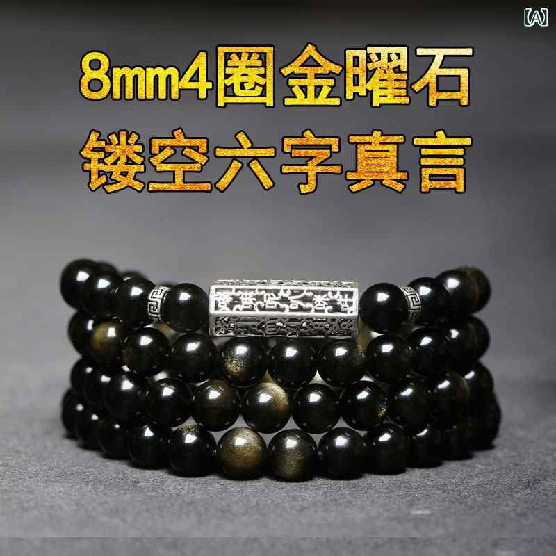 石 黒曜石 金曜石 念珠 腕輪 メンズ レディース 好一対 マッチング 銀製 透かし彫り 六字真言  仕合わせ 手当て 佩び物