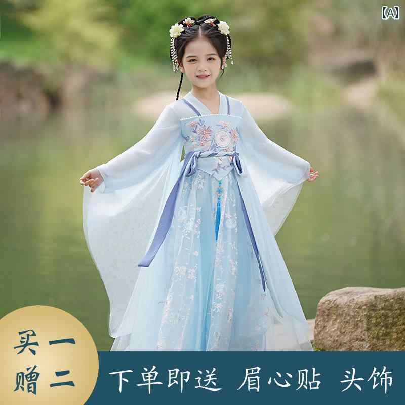 御召しもの 御嬢さん 漢服 中国風 大時代 唐風 妖精 愛くるしげ コスプレ 表現スタイル 言い慣わし御召しもの 幻想曲風