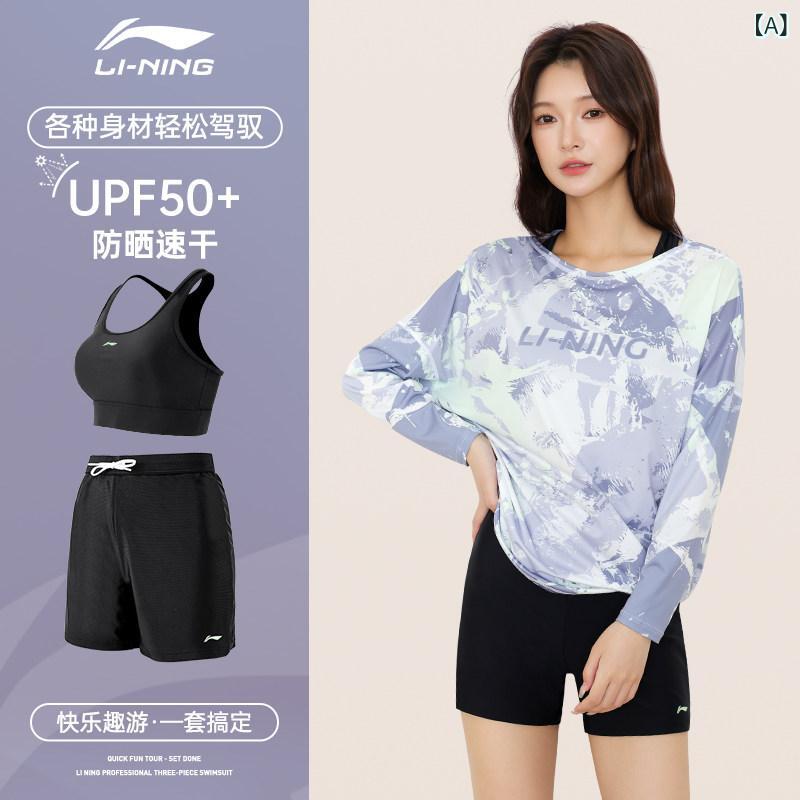 水泳着 レディース 長袖 セパレート 三点仕掛ける UVとり捨てる 日焼押しとどめる 吸湿速乾 伸縮性 か細い 土手っ腹押しかぶせる 慎みぶかい 砂浜 海岸地帯 海水浴場 夏