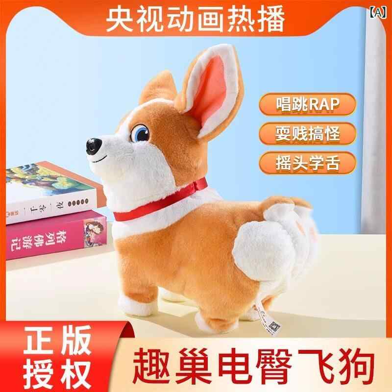 ぬいぐるみ キッズ コーギー 電動 尻っ方振る しゃべる プラッシュ 手あそび パステル色の原料品 室内命のせんたく 愛玩動物型 愛くるしい つら構え