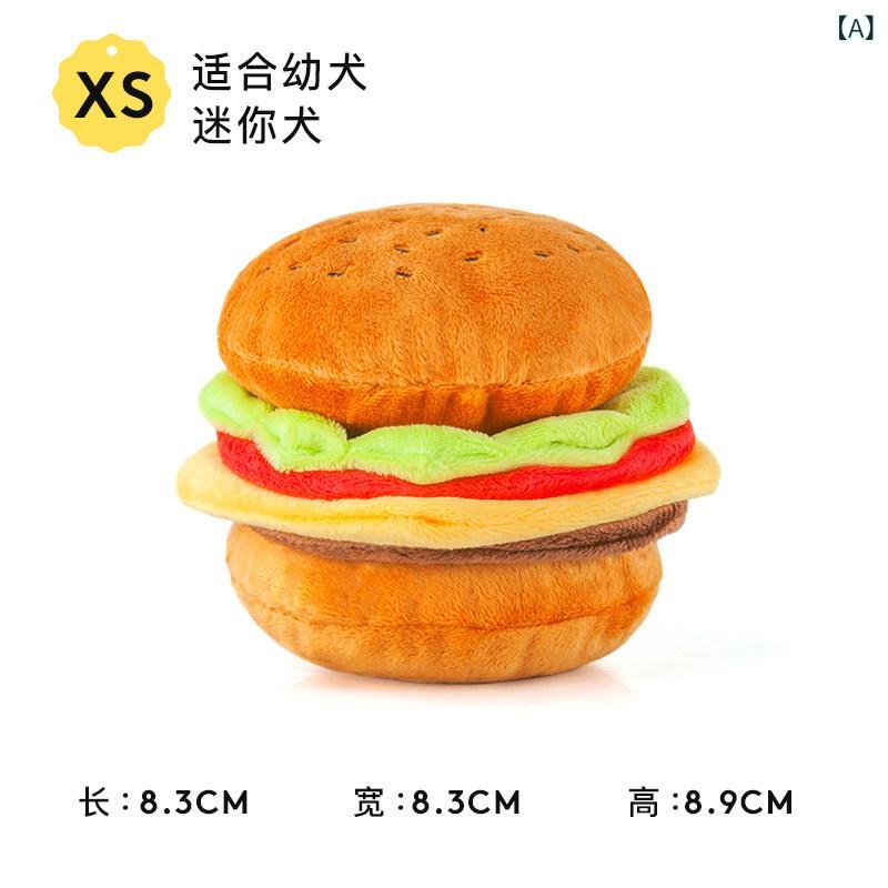 小型犬用 ぬいぐるみ 手あそび 物音音声 パステル色の原料品 一人命のせんたく 室内命のせんたく 暇潰し  犬手あそび 愛玩動物グッズ