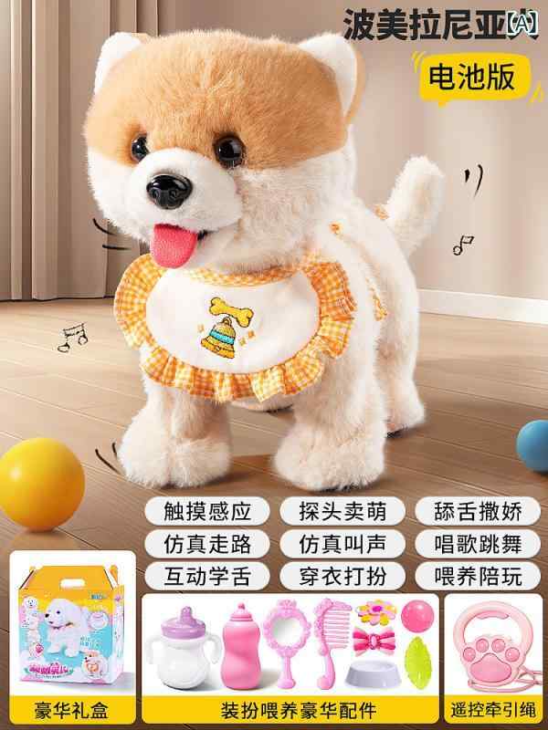 ぬいぐるみ 赤ちゃん用 電動犬 遊び道具 御拾い役立つこと 鳥の鳴き声 話し役立つこと 頭撫で検知器 舌出し 即物的 ブランケット原料品 インタラクティブ 室内命のせんたく 学び取る遊び道具 愛くるしげ
