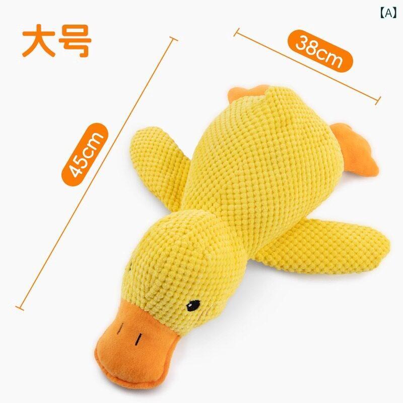 犬用手あそび ぬいぐるみ 鴨形 鳥の鳴き声付き添い人 噛みごたえ 耐久性 室内命のせんたく 愛玩動物グッズ ブランケット原料品 パステル色の 安全性のある原料品