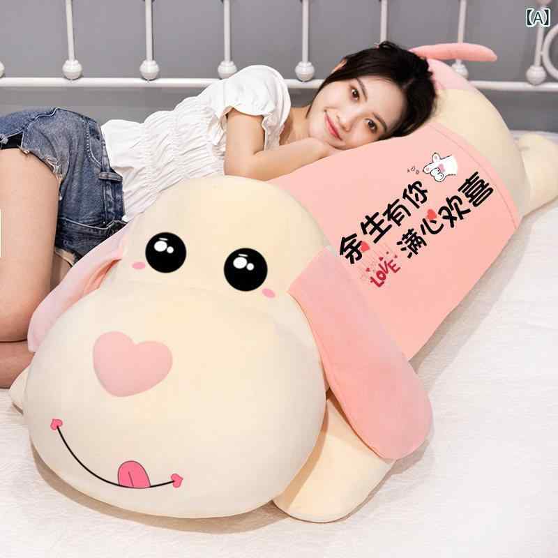 ぬいぐるみ 抱き枕 御嬢さん用 愛くるしげ 犬 動機 ブランケット 原料品 パステル色の 寝部屋 矩形 抱き気味合い 好いたらしい 手あそび あやつり人形