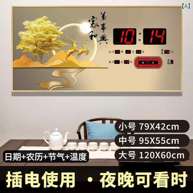 壁掛け時計 永久カレンダー 電子時計 インテリア 装飾画 リビング用 家庭用 室内装飾 シンプルデザイン 日付表示|ベネフィメントショップ