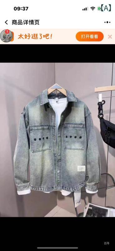 上衣 メンズ ジーンズ 色つや ヴィンテージ ウォッシュ 工業 歳月 心地よい 分かりやすい 表現スタイル アウター 綿織物 混 原料品 軽さ 普段使い