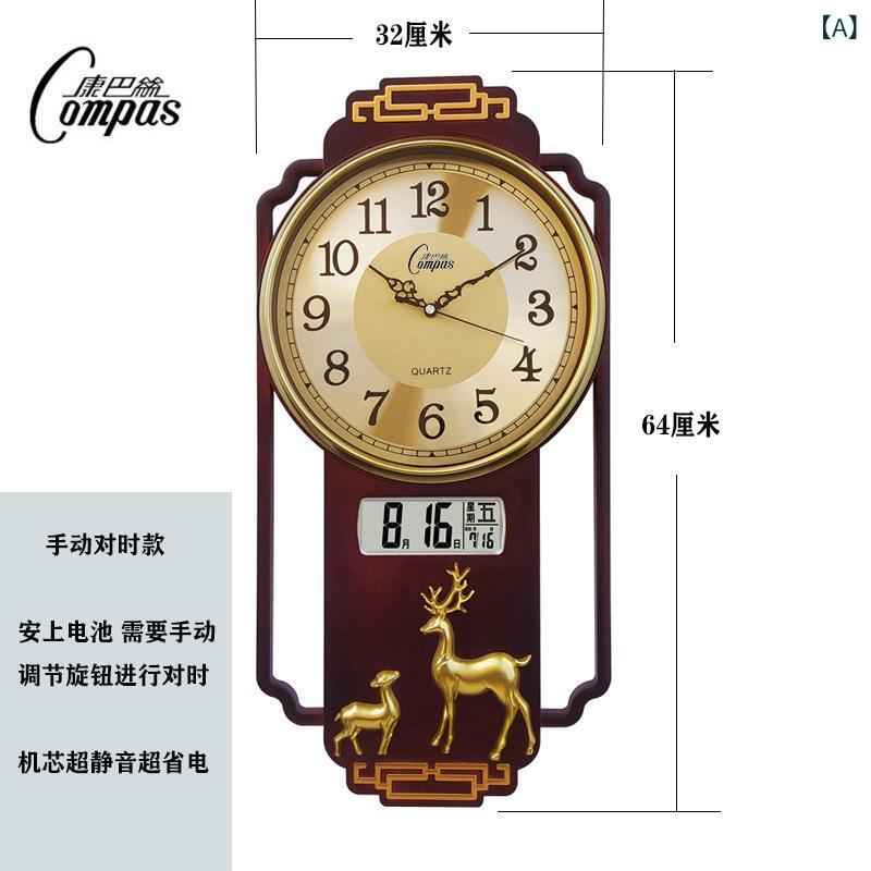 飾り付け時辰儀 中国風図案化 万年暦役立つこと 水晶式組織的運動 身寄り用 リビング 夕御飯 臥し所 室内装飾雑貨 かっこ良い 今めかしい 窈窕たる 独創的 掛け時計-置き時計・掛け時計