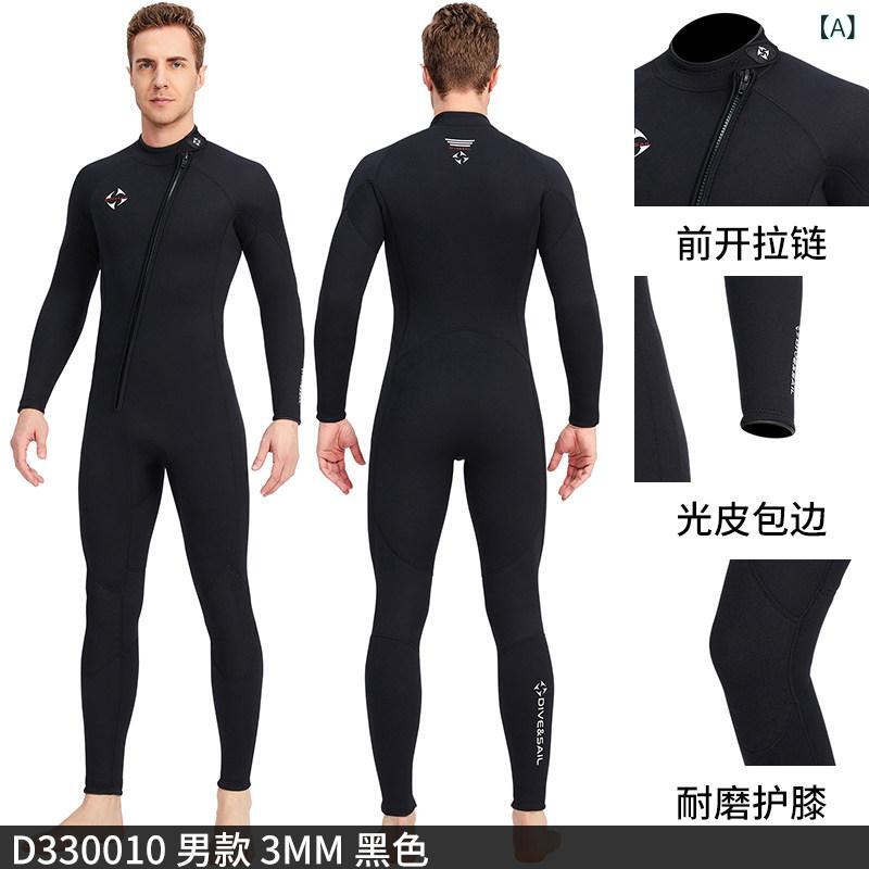 メンズ レディース ウェットスーツ 一体型 保温 厚手 UVカット 防水 伸縮性 ダイビング シュノーケリング サーフィン フリーダイビング 海水浴 マリンアクティビティ｜ベネフィメントショップ 9,464円