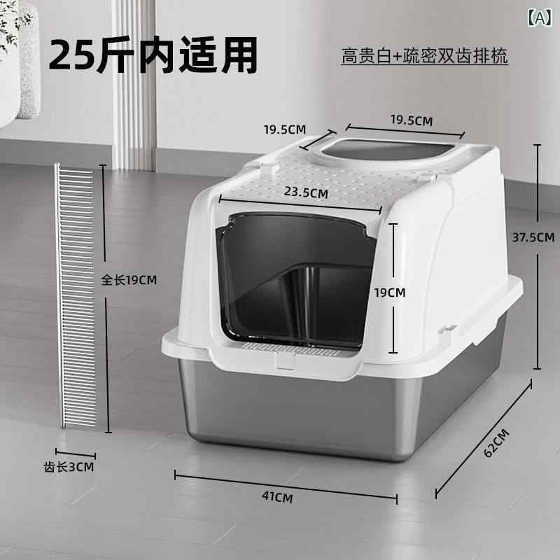 猫室内用便器 ステンレス鋼 半閉式 大型 いの一番エントリー メインクーン ラグドール 防臭 飛び散り押しとどめる 耐久性 健康方 室内用 愛玩動物御盆