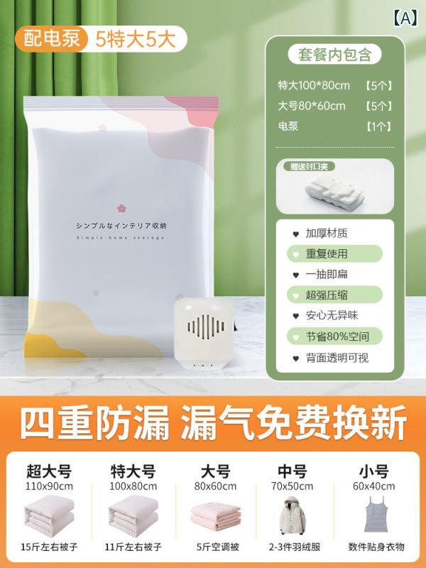 納める袋 無意味さ締め付ける 御召しもの 布団用 落ちこむ上衣用 大型 朦々たる原料品 身寄り用 電動揚水機 省間隔文字 パウダーコンパクト納める 飾り気の無い荷造り 耐久性 ファスナー マルチユース