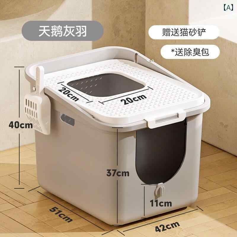猫室内用便器 密閉型 防臭役立つこと 飛び散り押しとどめる 大型 愛玩動物用 猫砂盆 飾り気の無い洗い濯ぎ 耐久性 しろがね色グラデーション 室内用 せっ生心積もり