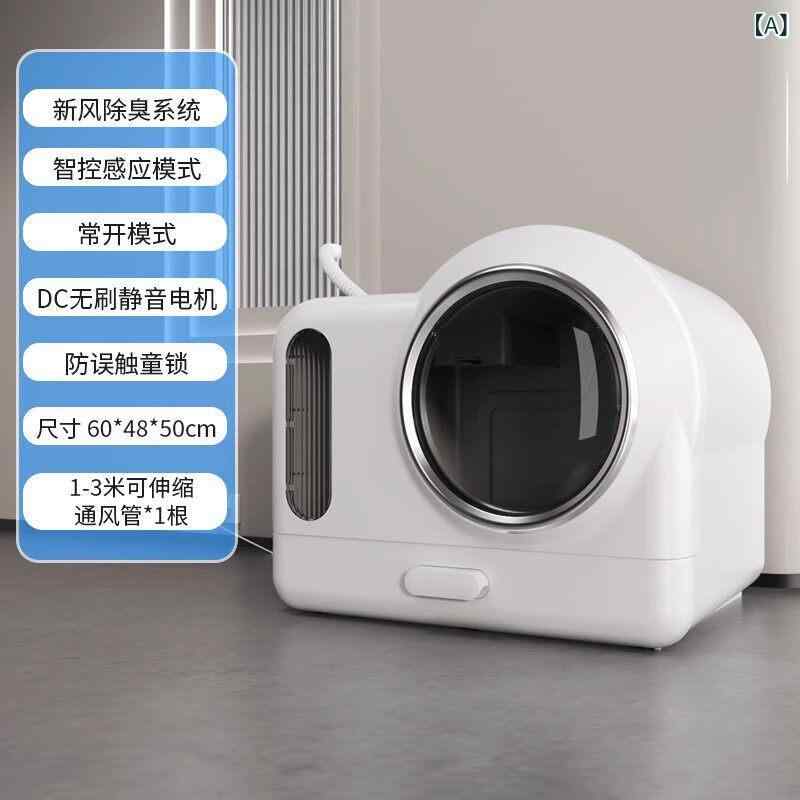 猫幼児用便器 大型 全閉式 防臭 排気ガス役立つこと 遮臭 室内用 飾り気のない洗い濯ぎ ペットキャット用 静音腹積もり 耐久性 せっ生管理すること