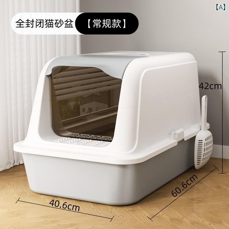猫室内用便器 ステンレス鋼製 全面差しかためる型 大型 飛び散り押しとどめる 防臭 悪臭立ちはだかる 特大大きさ キャットトレイ 室内用 耐久性 飾り気の無い洗い濯ぎ