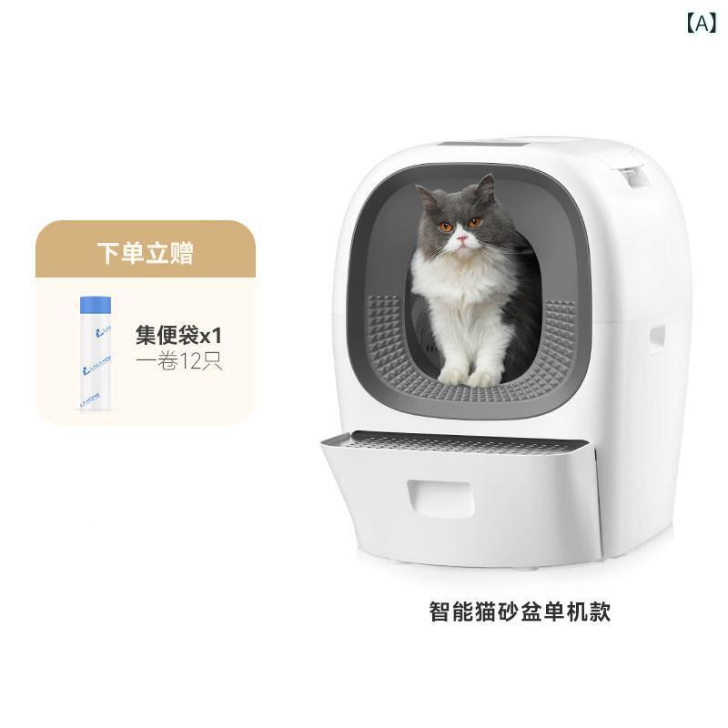 自動小銃猫室内用便器 大型猫砂盆 自動小銃補砂 自動小銃洗い濯ぎ 自動小銃御通じ物取りあげる 飛び散り押しとどめる 猫用 室内愛玩動物装置 高役立つこと かっこ良い抑えつける