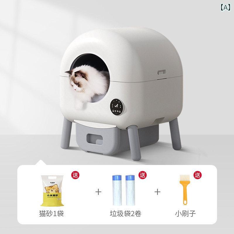 猫トイレ 自動清掃機能 大型サイズ 強力防臭効果 スマートセンサー制御 完全密閉構造 電動自動砂処理 猫砂飛び散り防止 衛生管理システム 簡単メンテナンス機能 室内設置タイプ 静音動作設計 ペット用グッズ|ベネフィメントショップ