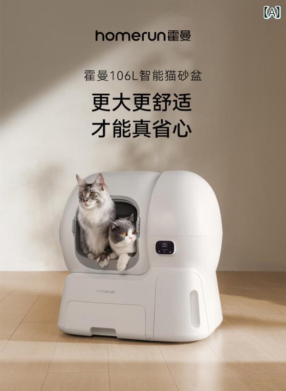 猫室内用便器 自動小銃猫砂盆 かっこ良い 大型 自動小銃補砂 一名取り草洗い濯ぎ 御通じ物取りあげる 飛び散り押しとどめる 愛玩動物用 猫専用 せっ生管理すること 飾り気の無い取り締まり