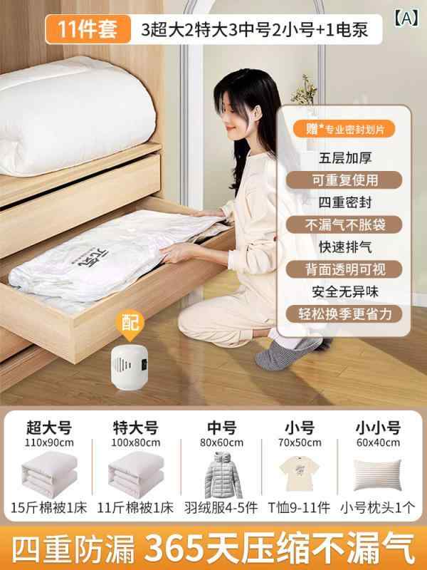 納める袋 無意味さ締めつける 御召しもの 布団用 家用 吸い付ける式 取り片づける 朦朦たる綿織物団相応う パウダーコンパクト スペースセービング ファスナー付き添い人 耐久性