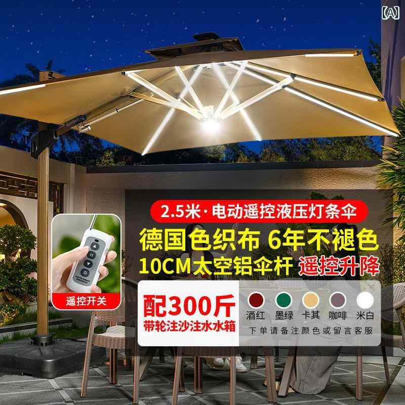 日よけ傘 運動場用 電動 全自動小銃 室外 大型 露台 中庭 UV撥ねのける 雨合羽 軽銀ひな形 軽さ 伸縮式