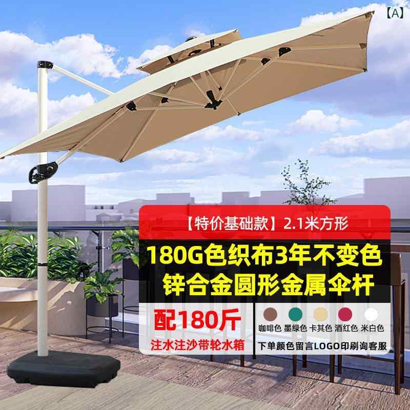 大型 ローマ風 遮陽傘 屋外用 日傘 UVカット 防紫外線 庭院 別荘 アウトドア パラソル 夏用 テラス ビーチ 軽量 耐風|ベネフィメントショップ