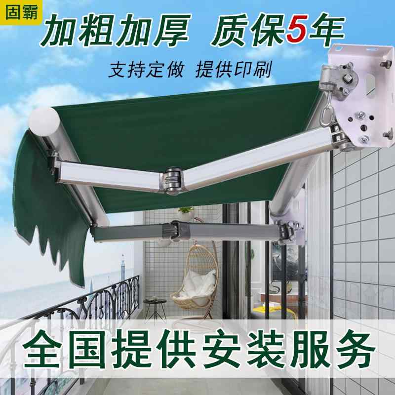 伸縮式 日よけ 雨よけ 雨覆い 折りたたみ 取りはからう 電動 締め付ける 室外用 露台 運動場 アウトドア 中庭 疑しさ UV撥ねのける 雨合羽 軽さ 耐久性